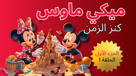 سجلات Spider-Verse #47