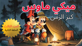 سجلات الساموراي السيبراني